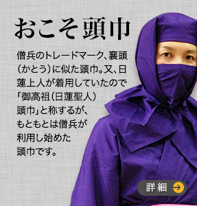 伊賀忍者衣装 Com 忍者衣装 忍者服の販売